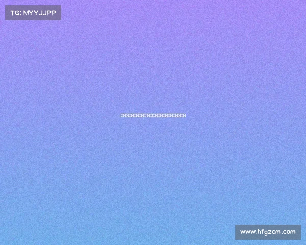 西甲中文解说全程分析 球迷必看赛事精彩瞬间与战术解读